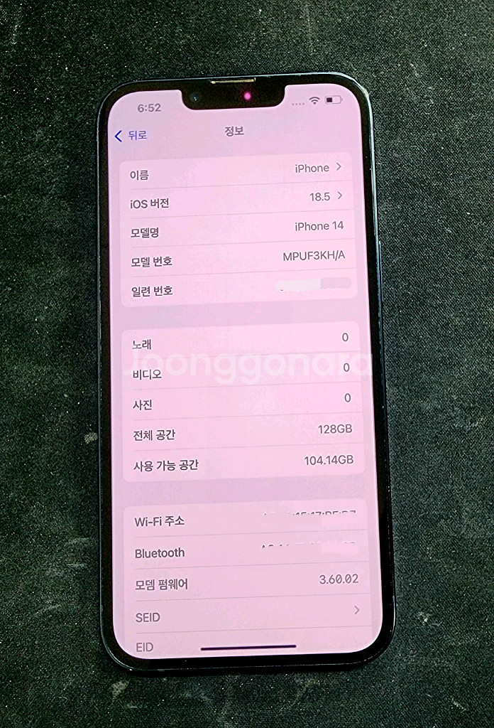아이폰14 128기가팔아요.--2