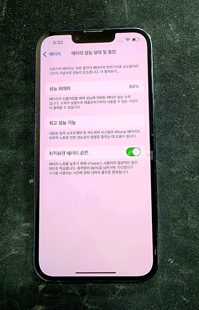 아이폰14 128기가팔아요.--3