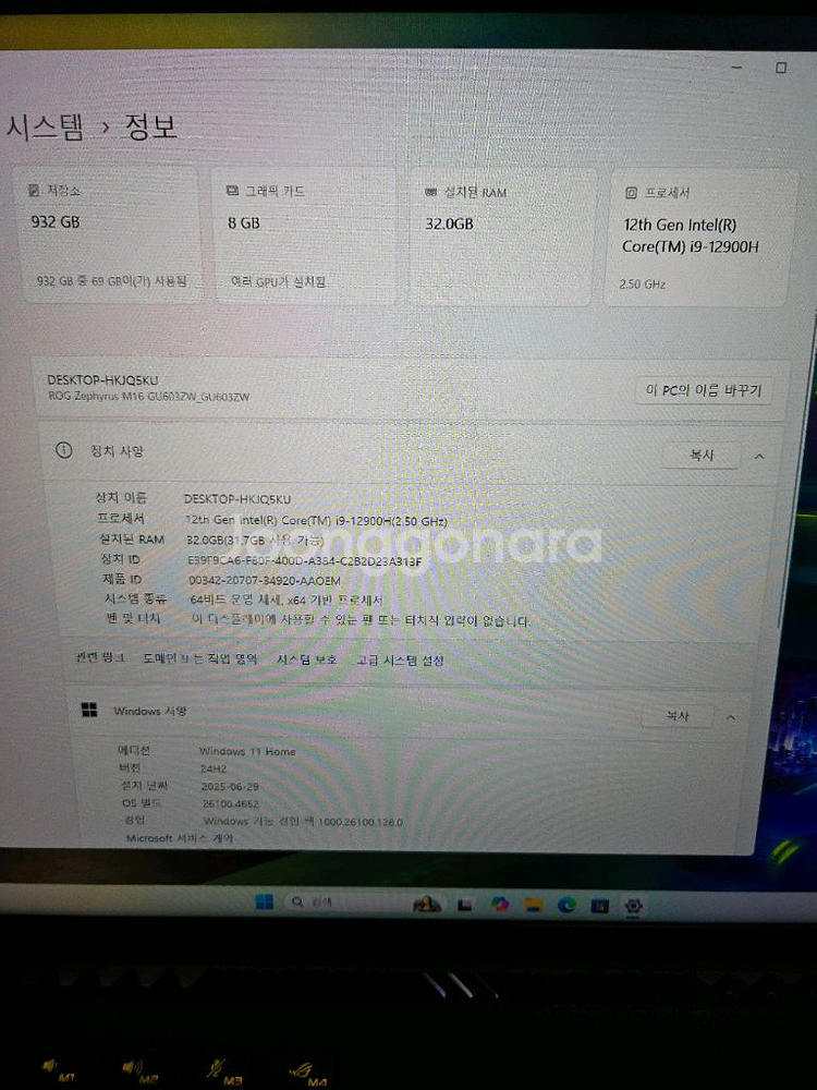 아수스 제피러스 M16 3070ti 최상급--7