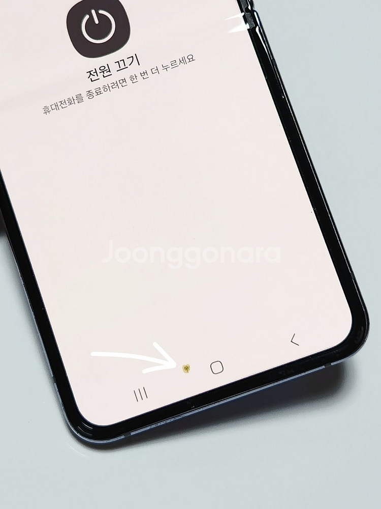 24.01개통) 갤럭시Z플립4 256G 블루 54178--1