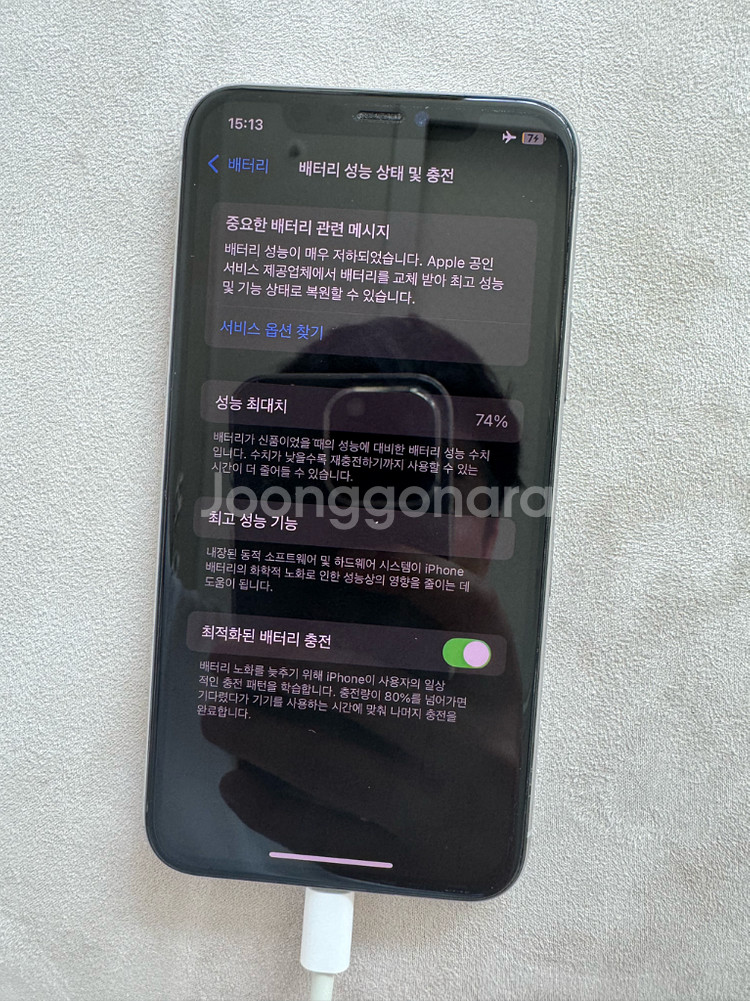 아이폰11프로 실버 256G--9