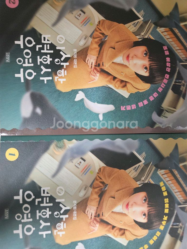 우영우 대본집(+초판 싸인,명함,엽서), ost 앨범--1