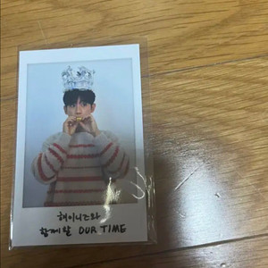 정해인 2025 팬미팅 폴로라이드 굿즈 단품