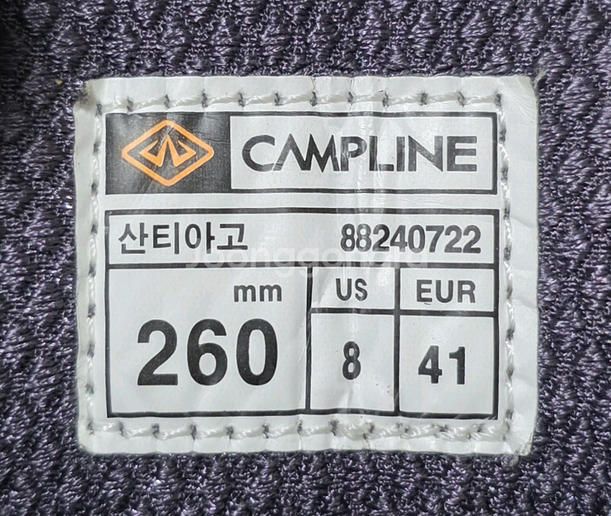 캠프라인 산티아고 고어텍스 준중등산화 트레킹화 260--5