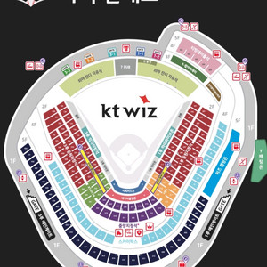 8월29일 기아 vs kt 3루 지정 2연석 양도