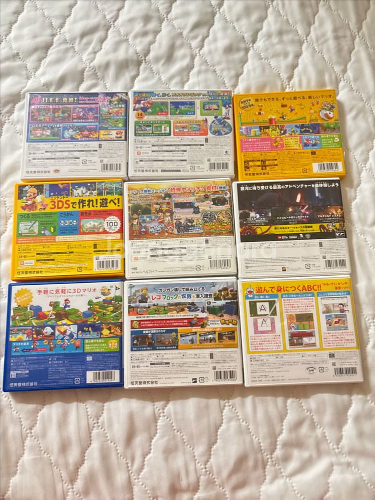 닌텐도 3DS 칩 일본판--1