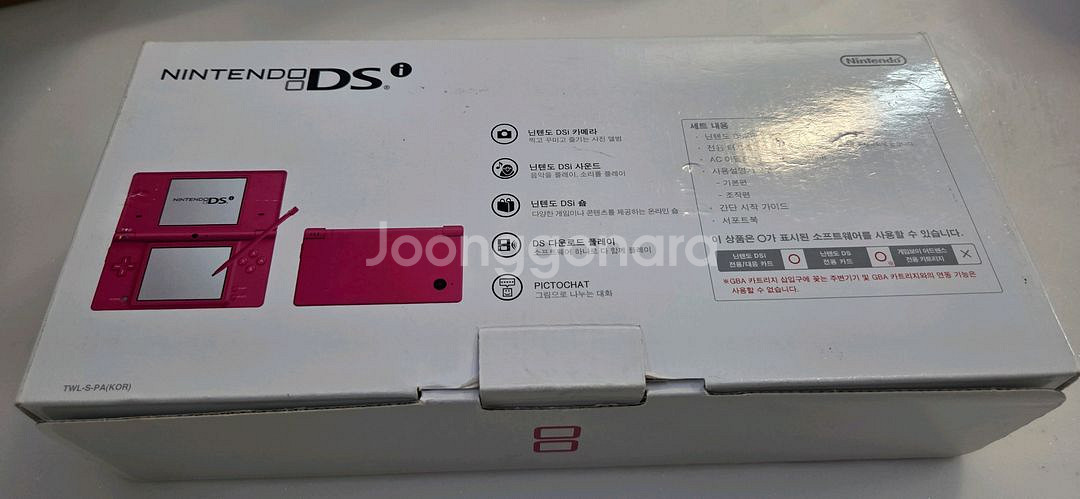 닌텐도 한국 정발 DSi 및 게임--0