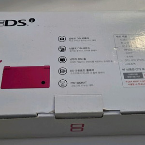 닌텐도 한국 정발 DSi 및 게임
