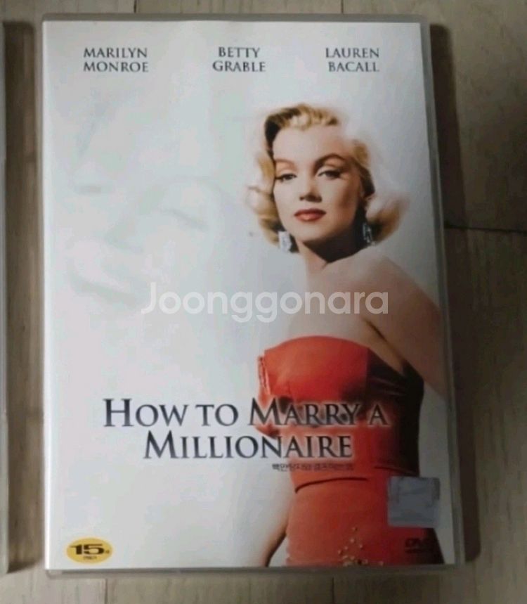 마를린 먼로 고전 영화 DVD--0