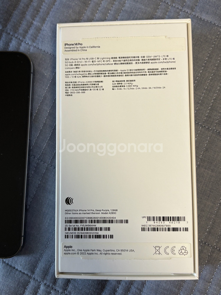 아이폰14pro 128g(자급제,사진무음)--8