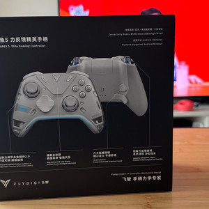 APEX5 패드