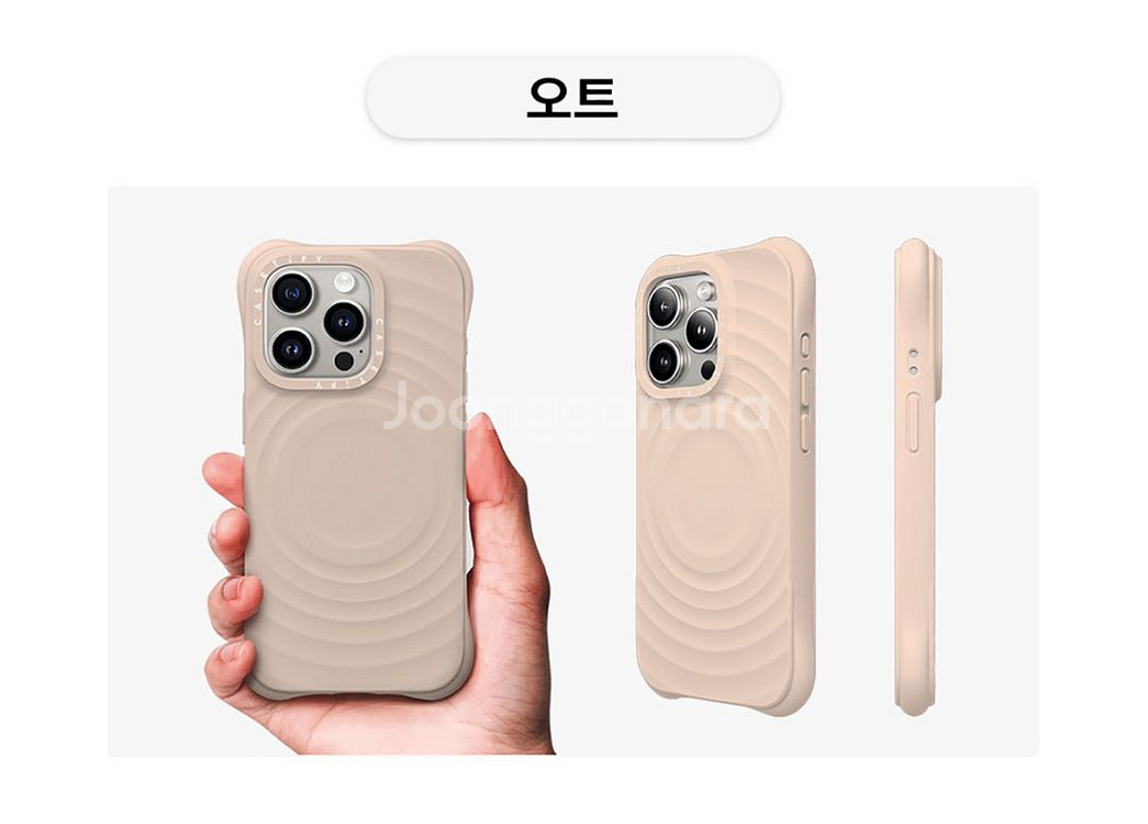 아이폰15프로 케이스티파이 리플케이스--0