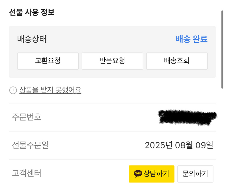 아이폰15프로 케이스티파이 리플케이스--2