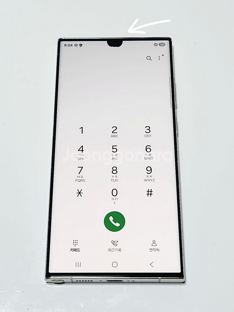 갤럭시S23울트라 256G 무잔상 크림 54815--1