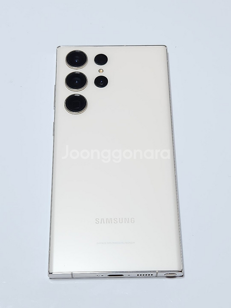 갤럭시S23울트라 256G 무잔상 크림 54815--2