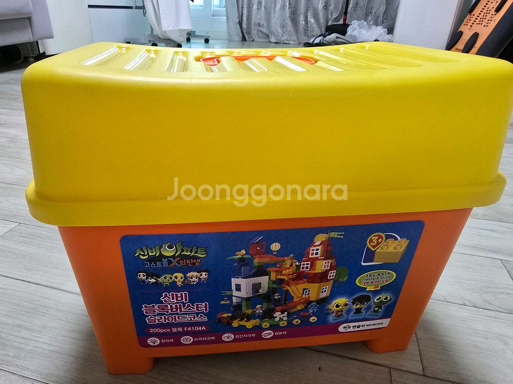 신비아파트 블록 슬라이드 어드벤처 블럭 장난감--0