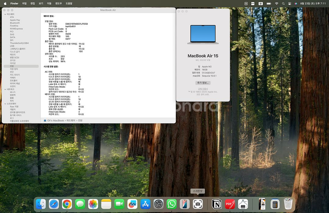 인하)M2 맥북에어 15인치 2TB 16GB S급--3