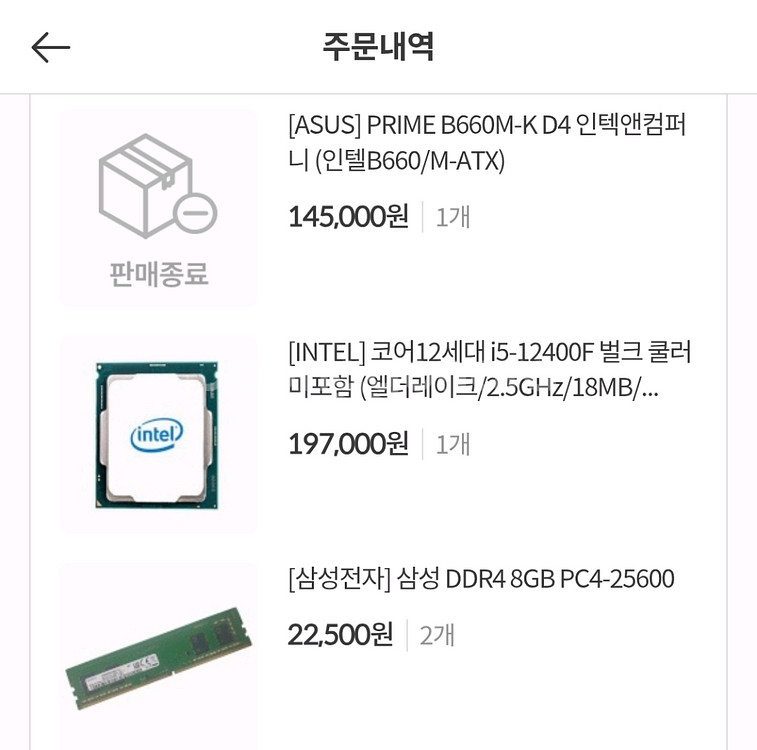 12400f b660m-k 16gb paladin400--0