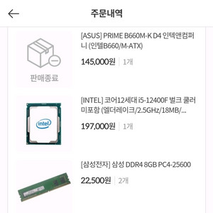 12400f b660m-k 16gb paladin400