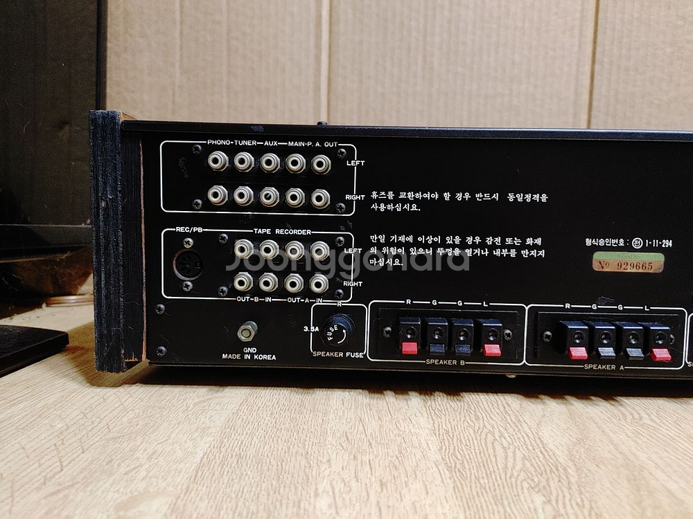 인켈 인티앰프 AK 635 우드형 (오디오 스피커 LP--4