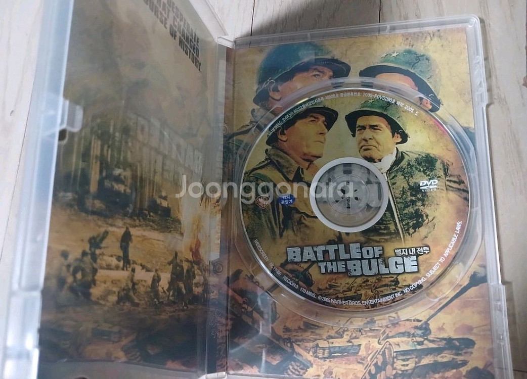 벌지 대전투 DVD. 옛날 영화--1