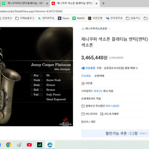 제니쿠퍼 알토 플래티늄이나 포로테6 중고 구해봅니다