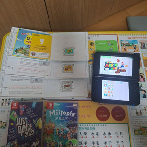 닌텐도 스위치 3DS칩 판매합니다.