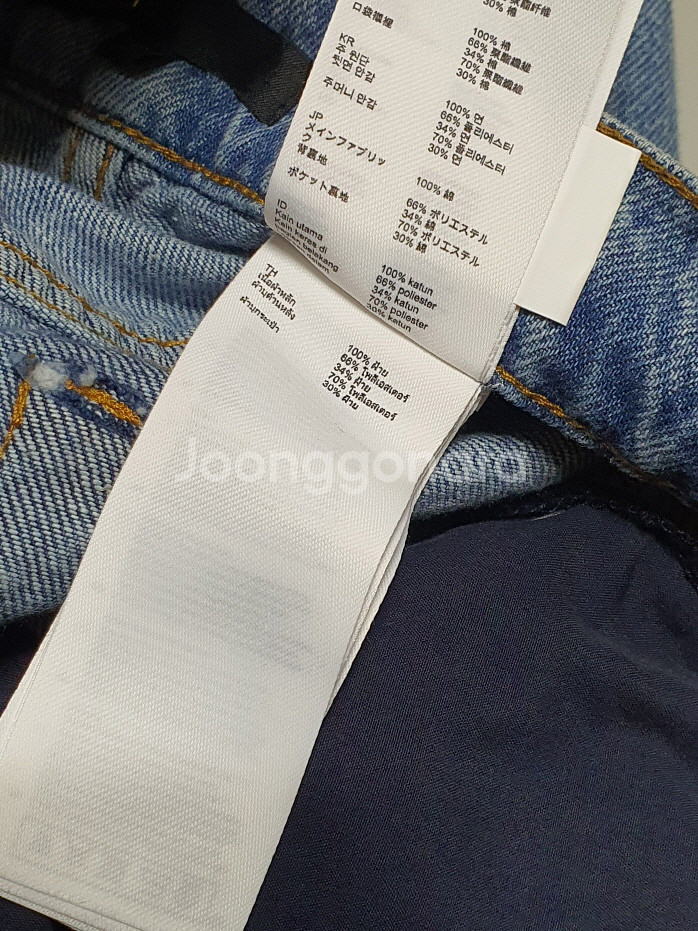 마쥬 maje 펄비즈 디테일 와이드 데님 팬츠 38 사--9