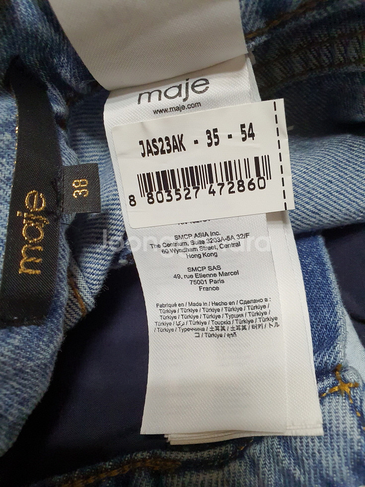 마쥬 maje 펄비즈 디테일 와이드 데님 팬츠 38 사--8