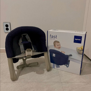 잉글레시나 패스트 테이블 의자 네이비