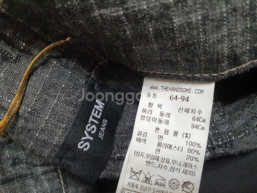 시스템 system 한섬 와이드 팬츠 55 사이즈 정품--8