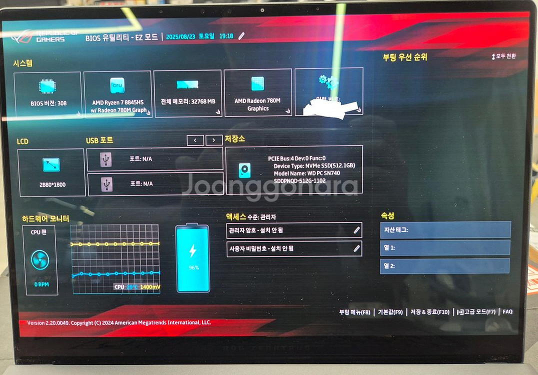 ASUS ROG 제피러스 G14 노트북 RTX4060--7