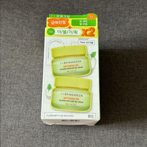 미개봉새상품)브링그린 쑥세라 젤크림 75ml 더블기획