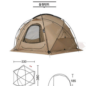 모비가든 커맨더185+루프+베스티블 풀셋