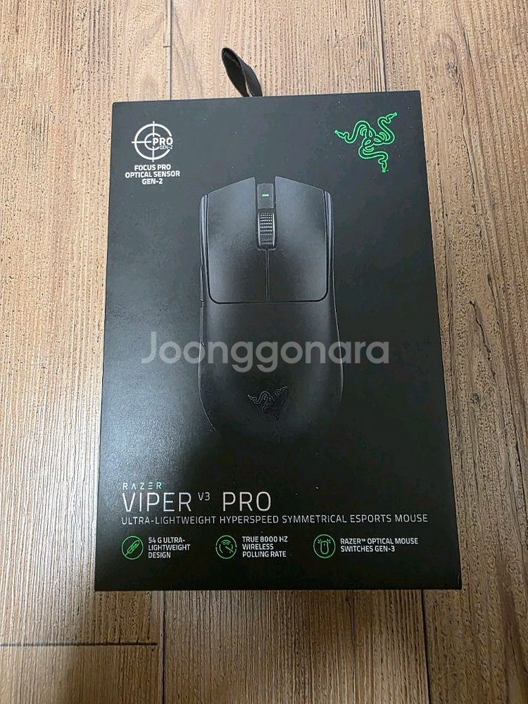 레이저 바이퍼 v3 pro 바브삼--0