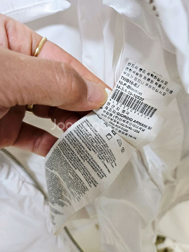 아르마니진스 바람막이--9