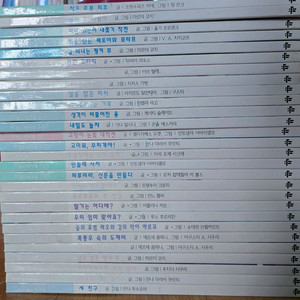 교원 월드픽처북 1차 28권