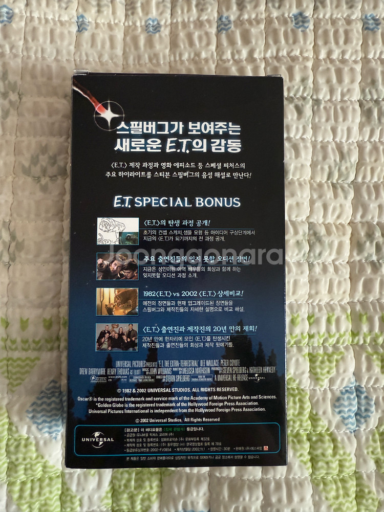 ET 스페셜에디션 비디오테이프 / 스페셜보너스(2002--3