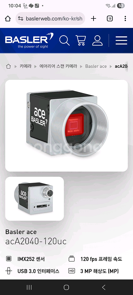 Basler Ace acA2040-120uc 카메라--0