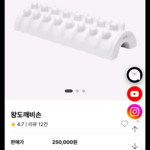 snpe 다나손 왕도깨비손