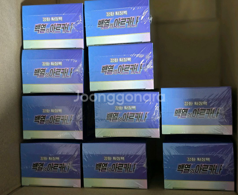 포켓몬카드 백열의아르카나 미개봉 팝니다--0