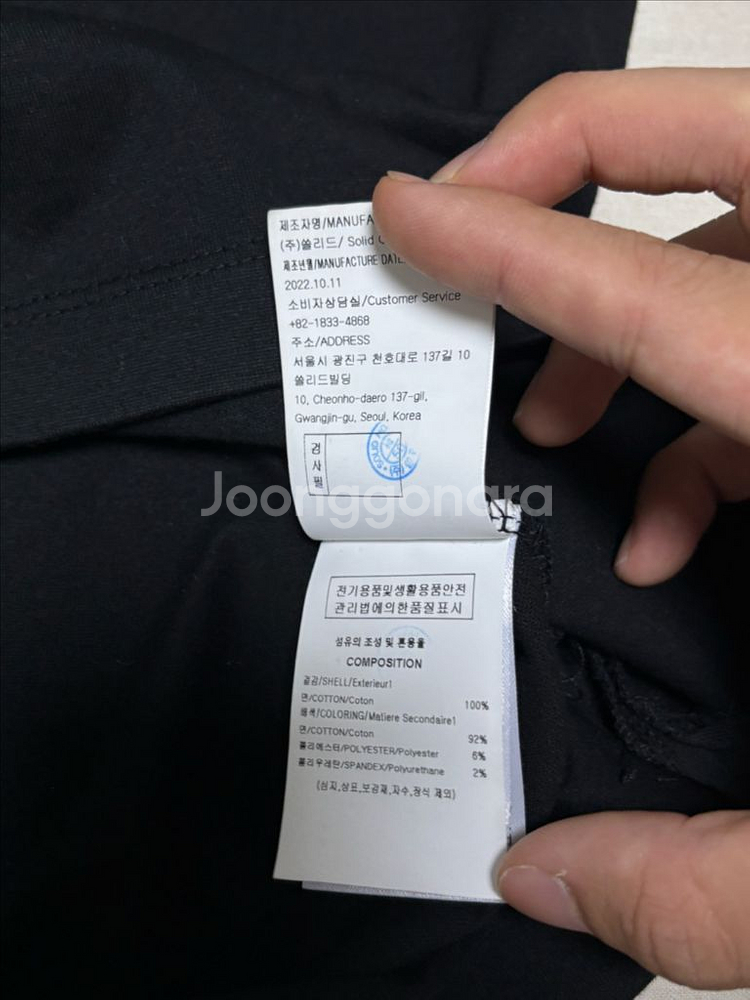 우영미 백로고 깃털 반팔 티셔츠 [46]--5