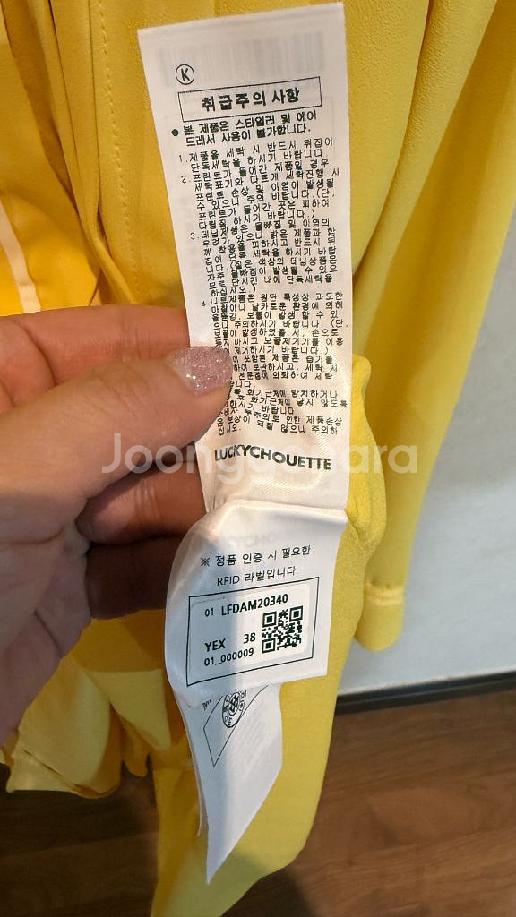 럭키슈에뜨 세일러 칼라 원피스 38--8