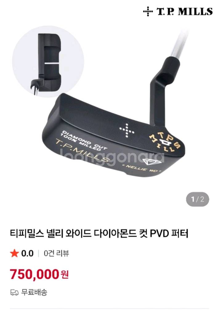 티피밀스 넬리 와이드 다이아몬드 컷 PVD 퍼터--3