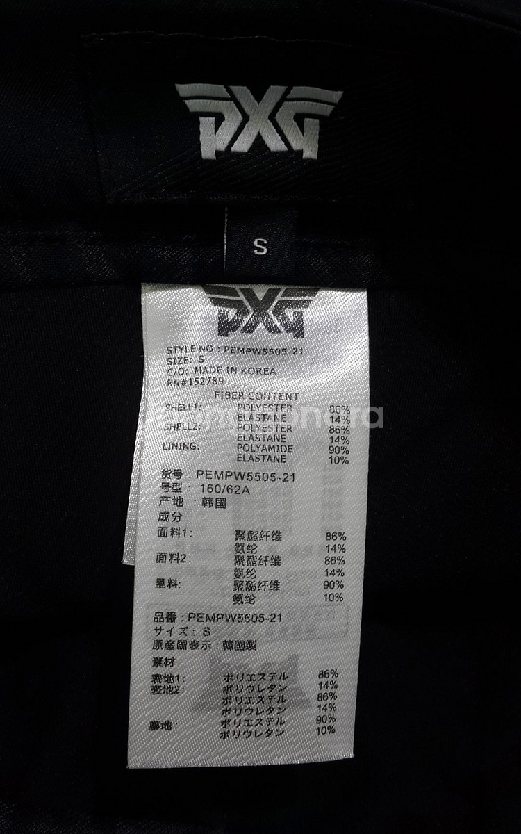 PXG 골프 스커트 67사이즈--5