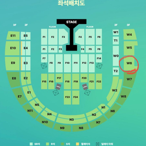 데이식스 콘서트 8/31 막콘