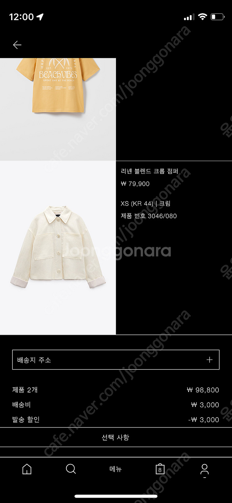 ZARA 자라 리넨 크롭 자켓 리넨블랜드크롭점퍼--1