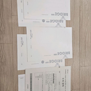 2026시대인재수학 (브릿지 파이널, 전국,리부트)