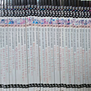 글뿌리 세계사 전 49권