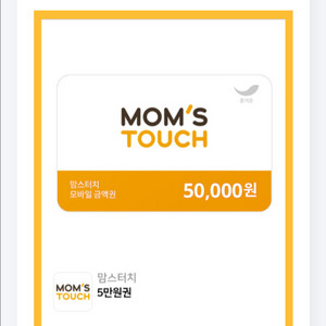 맘스터치 5만원 금액권 판매